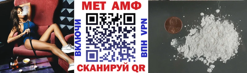 АМФ 98%  Джанкой 