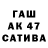 Героин белый Anarchist _1936