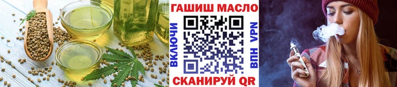 Печенье с ТГК марихуана Джанкой