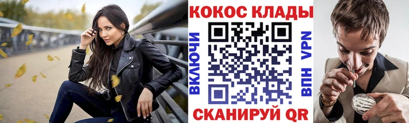 где можно купить   Джанкой  Cocaine Перу 
