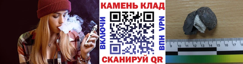 даркнет Telegram  Джанкой  Гашиш 40% ТГК  купить  