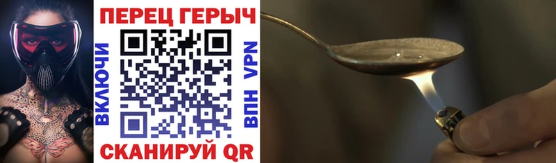 ГЕРОИН афганец  Джанкой 
