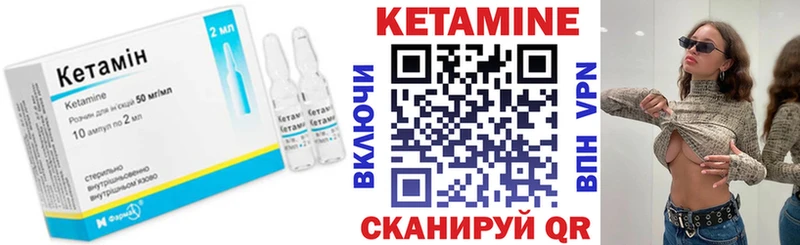Кетамин VHQ  Джанкой 