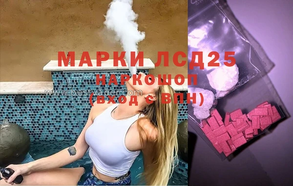 МДМА Алексин