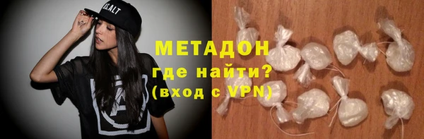 МДМА Алексин