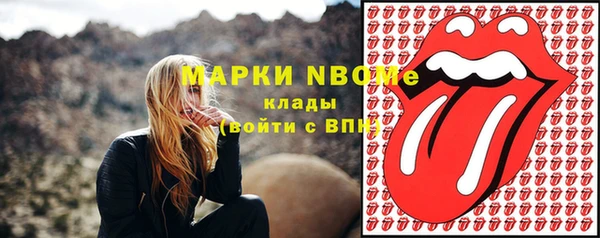 МДМА Алексин