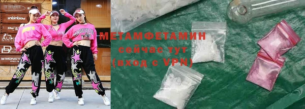 МДМА Алексин