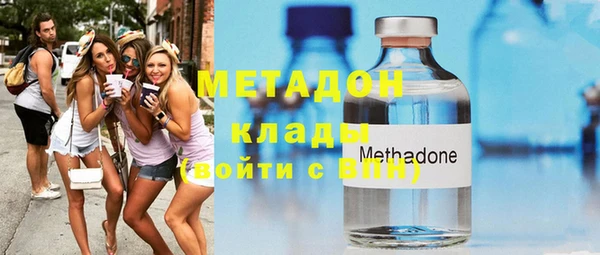 МДМА Алексин