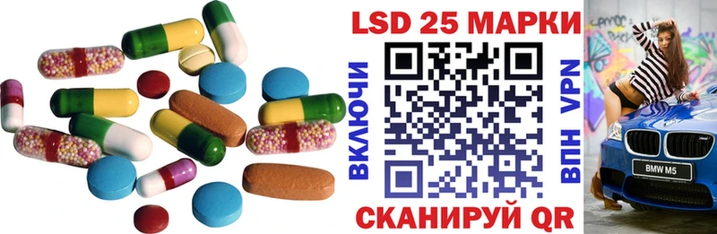 darknet как зайти Джанкой Лсд 25 экстази кислота
