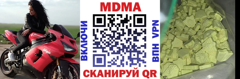 MDMA Molly Джанкой