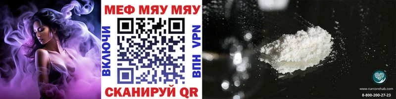 МЕФ VHQ Джанкой