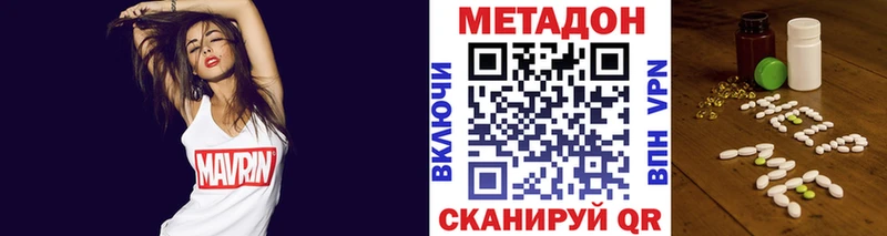 kraken Джанкой МЕТАДОН VHQ