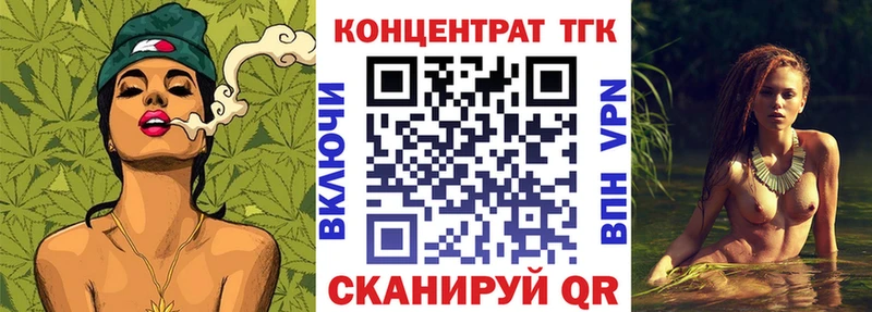 ТГК вейп  Джанкой 